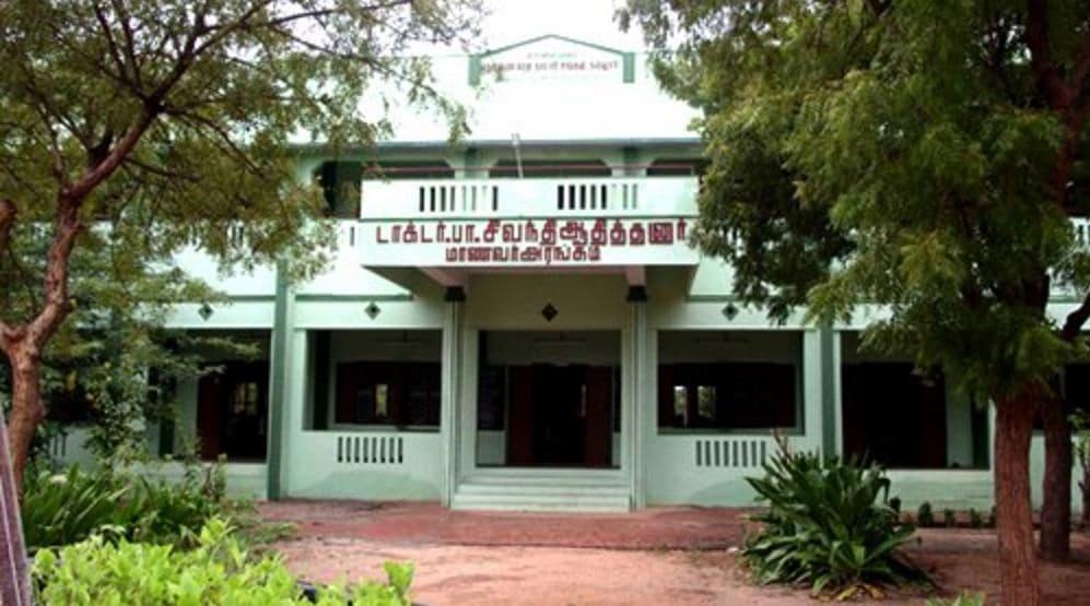 T.D.M.N.S. College Campus